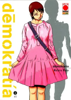 Volume cover